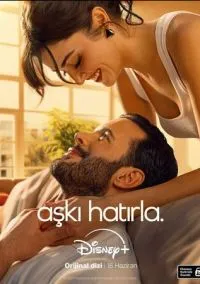 Помни о любви (2025)